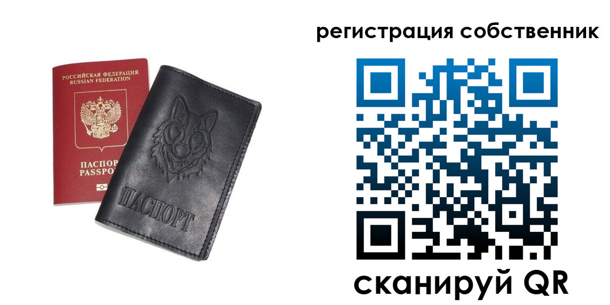 купить прописку в Калязине
