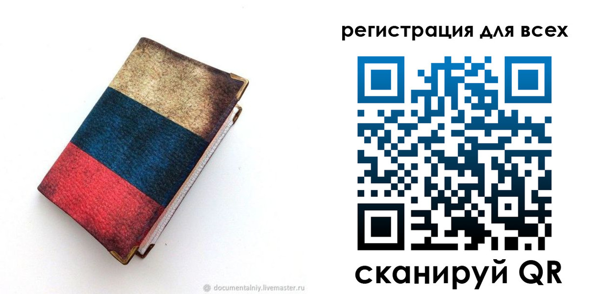 прописка гарантия в Калязине