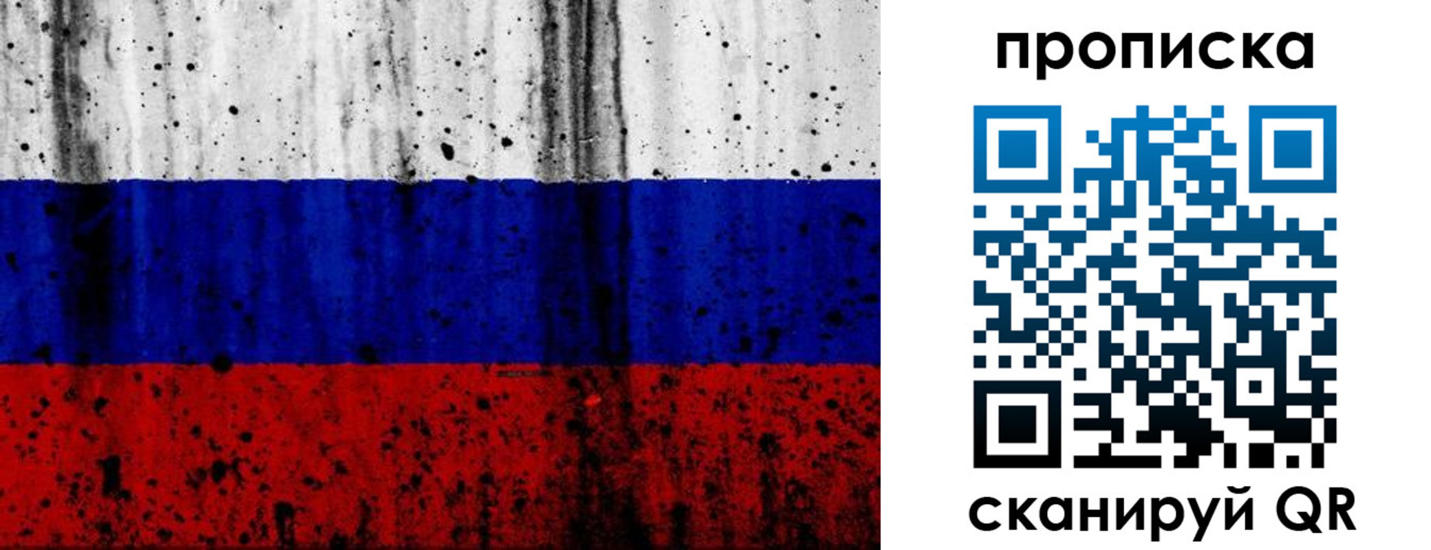 прописка поиск в Калязине