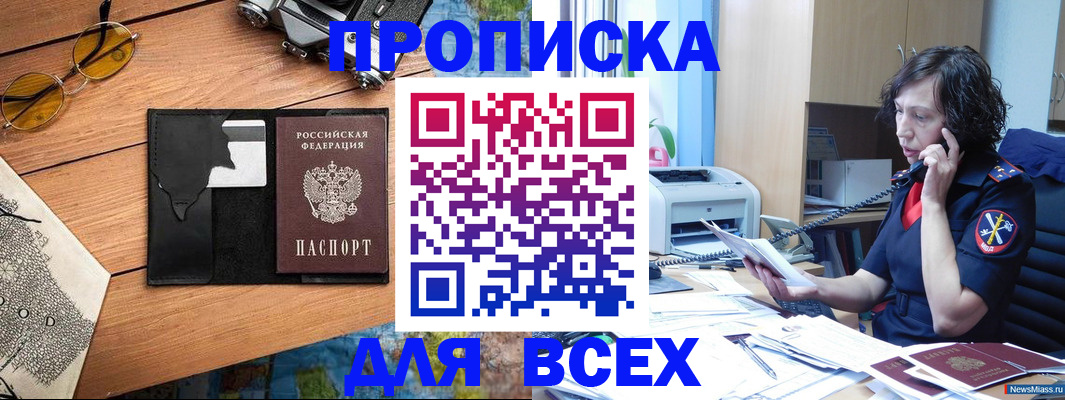 прописка поиск в Калязине