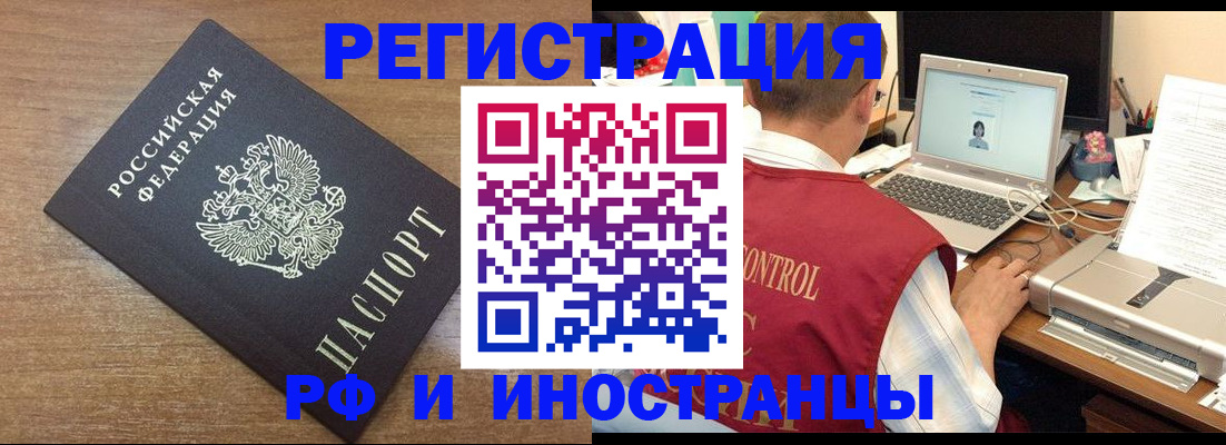 прописка для военкомата в Калязине