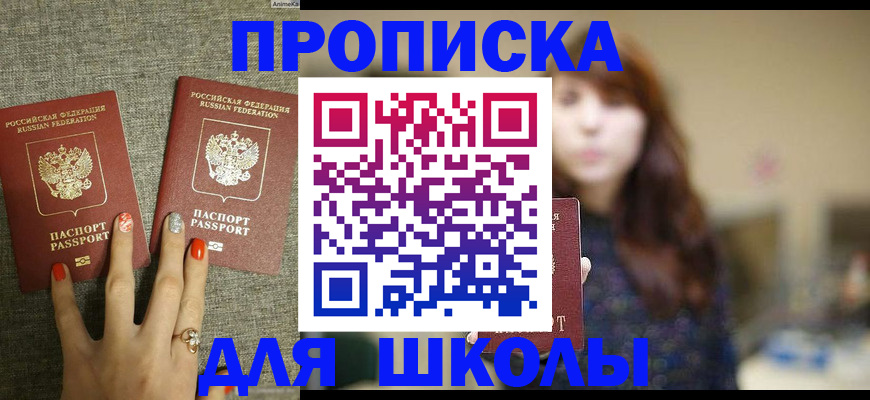 временная регистрация недорого в Калязине