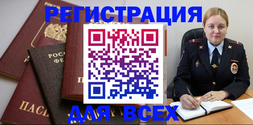где прописаться в Калязине